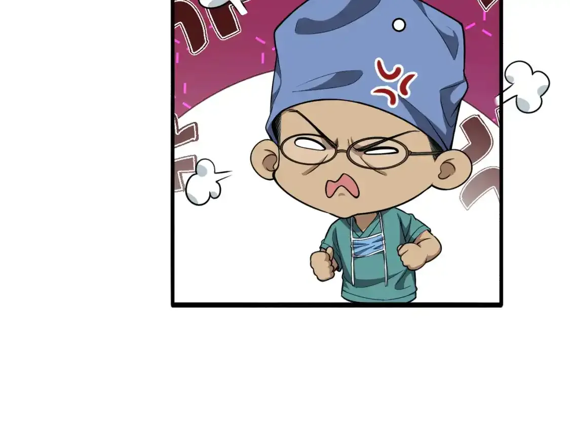 第265话 领略心脏手术的美86