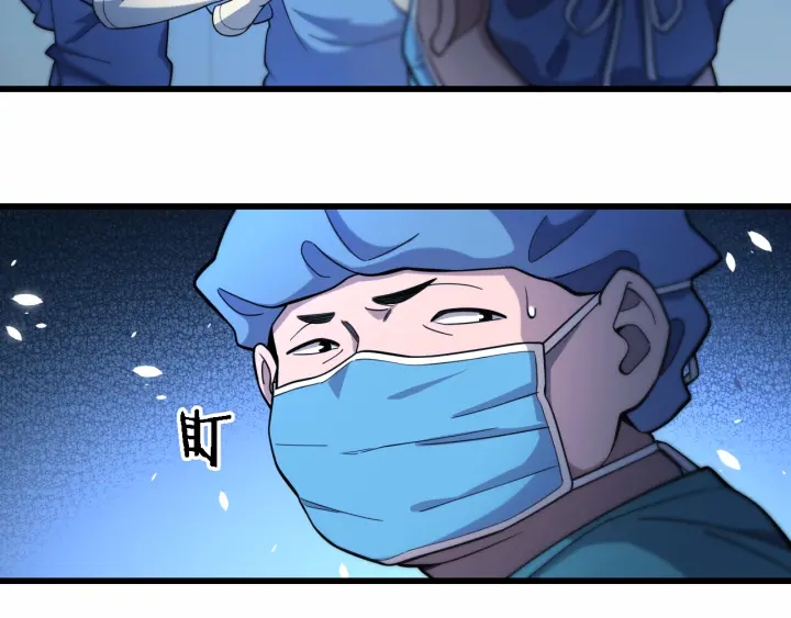 第52话 邻国专家的激情35