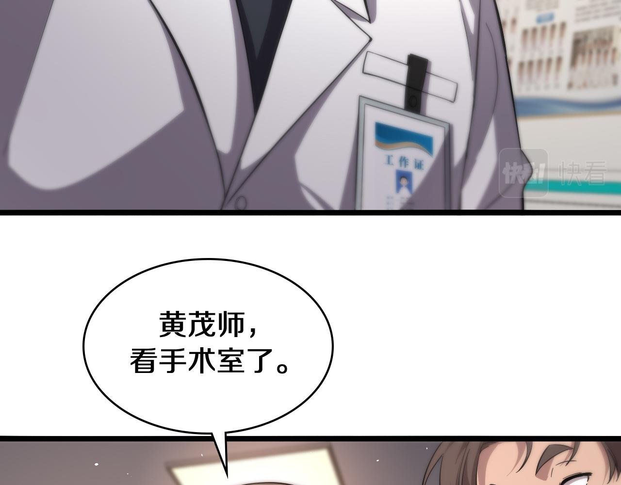 第135话 各自的战斗34