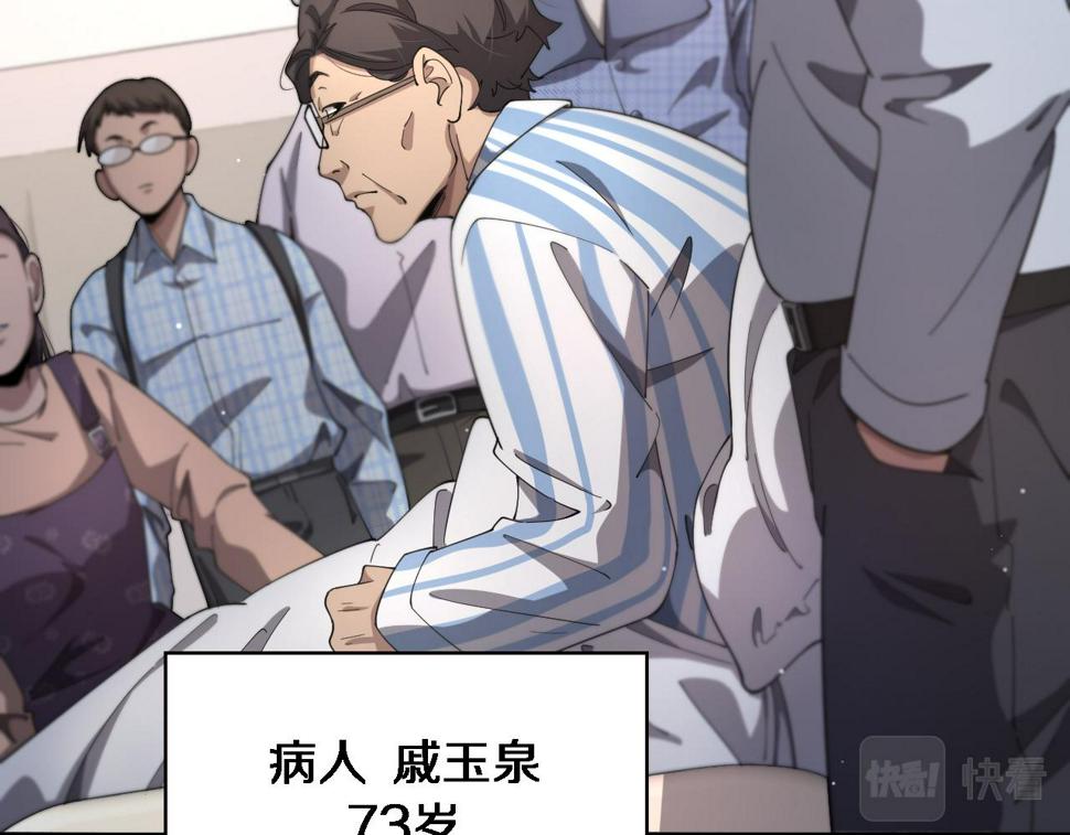 第195话 虚拟人真好用啊31