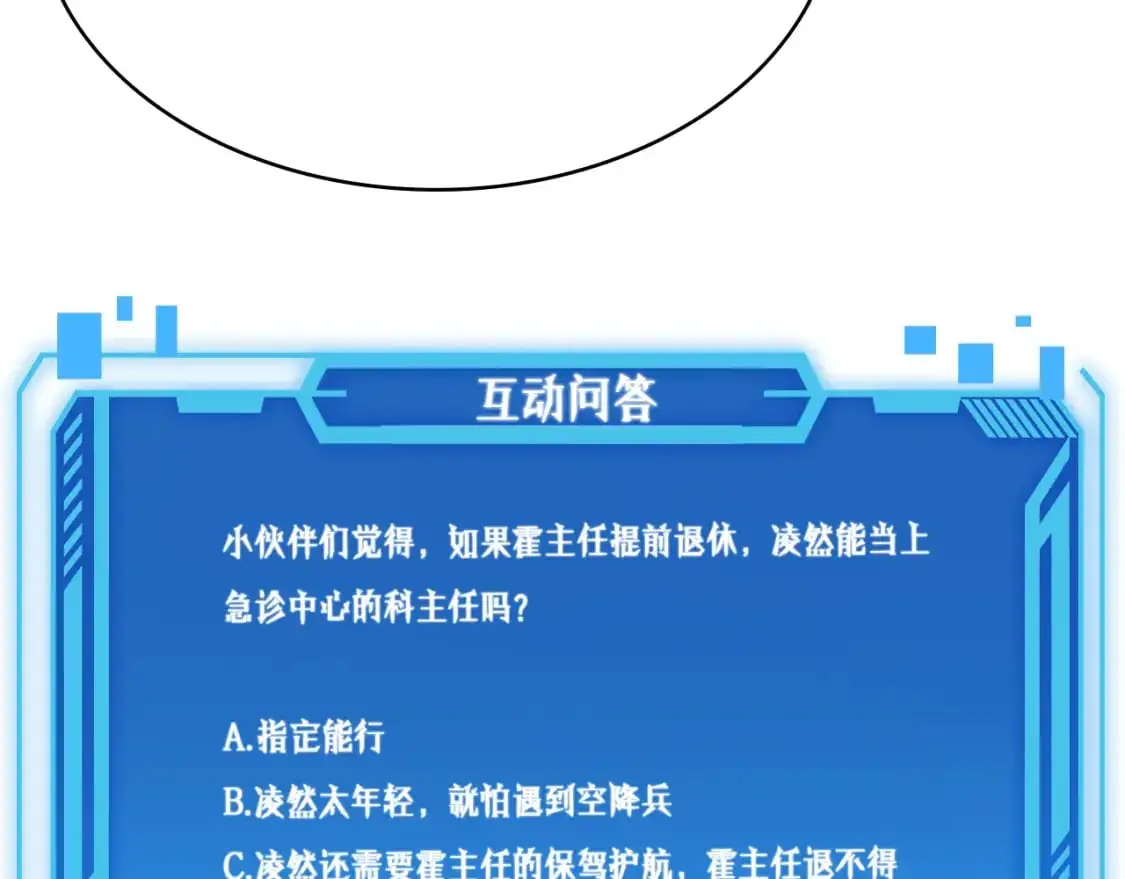 第260话 又被人看上了！123