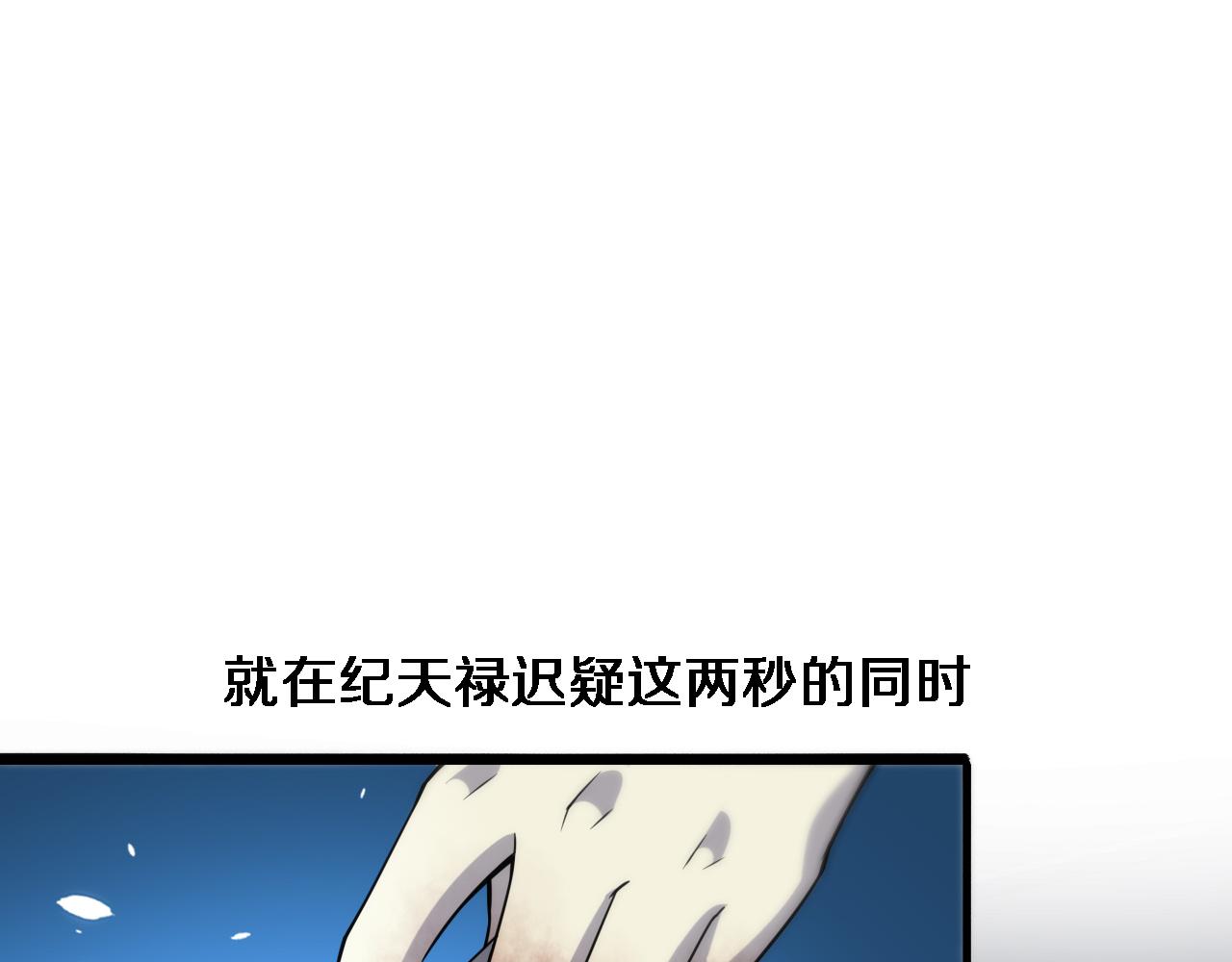 第82话 跟着感觉走4