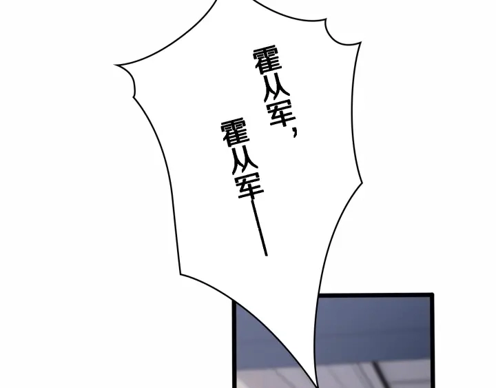 第57话 手术大宴开始56