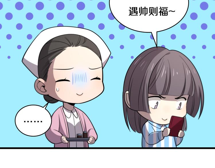 第50话 敌情101