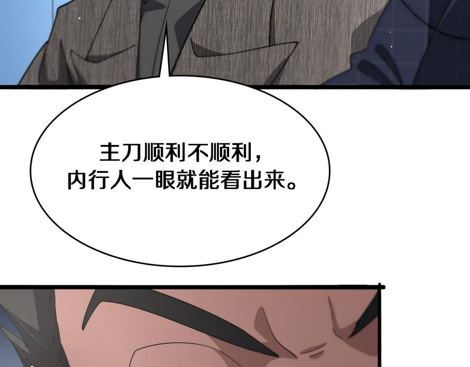 第201话 两年？十年！89