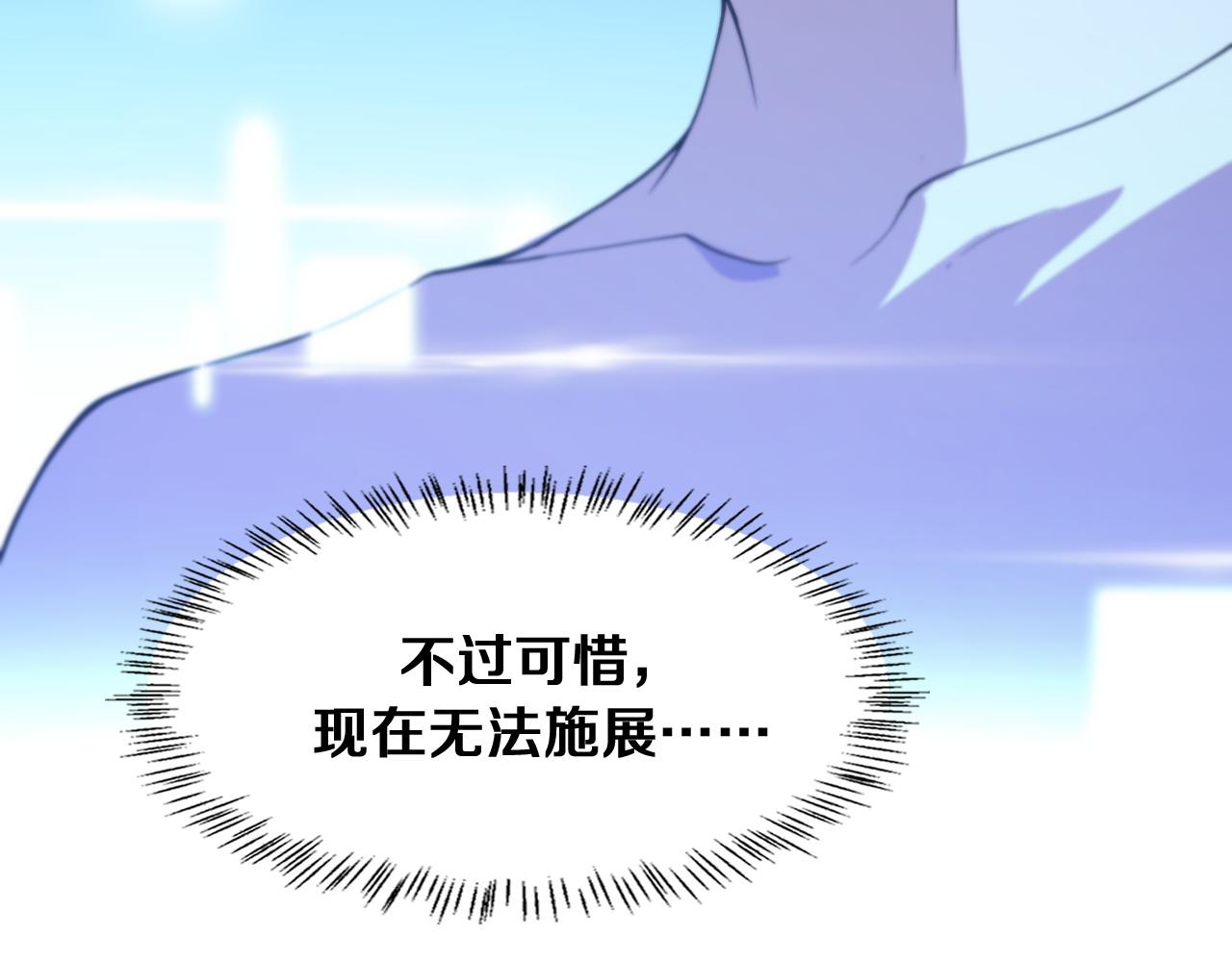 第128话 特殊待遇29
