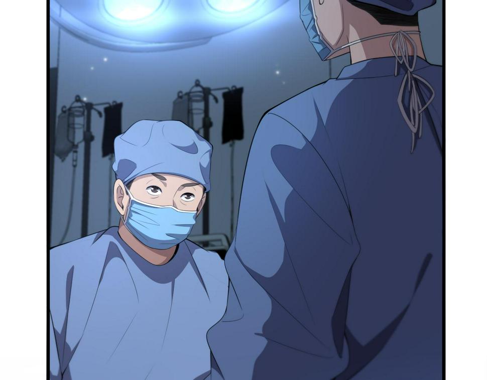 第208话 还是云医好81
