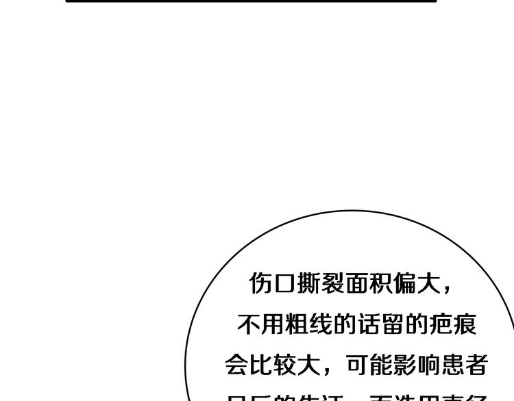 第10话 新成就127