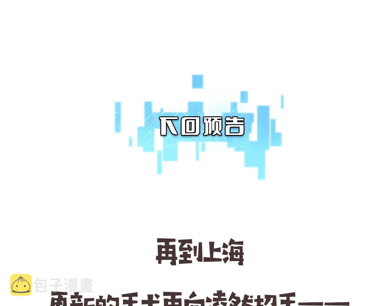 第105话 救治警犬115