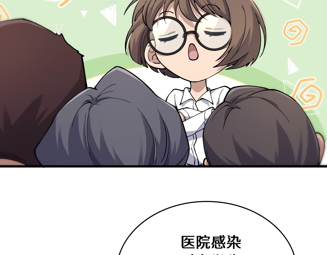 第126 院感升级56