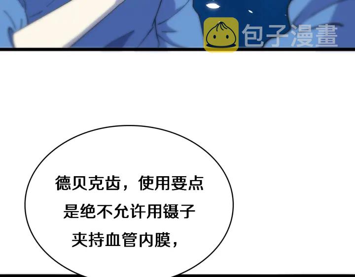 第63话 欢迎来到我们小组41