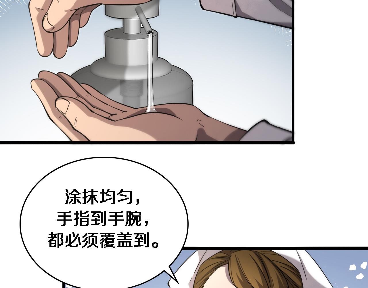 第125 全程无菌65