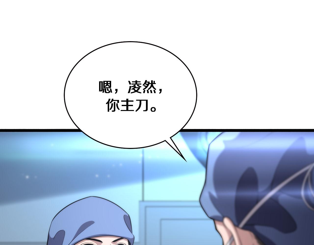 第151话 小孩子才做选择20