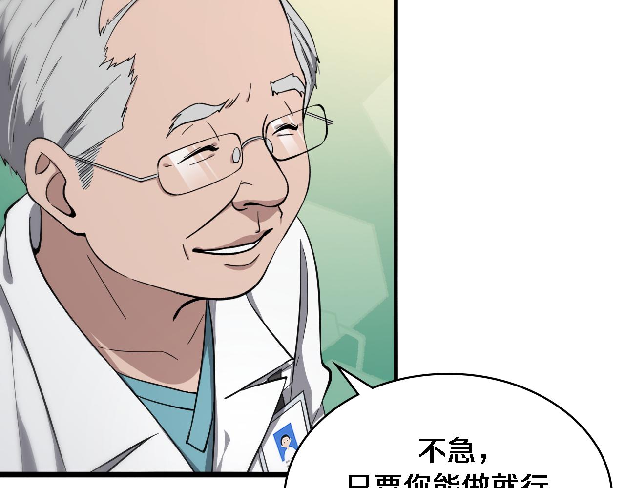 第126 院感升级15