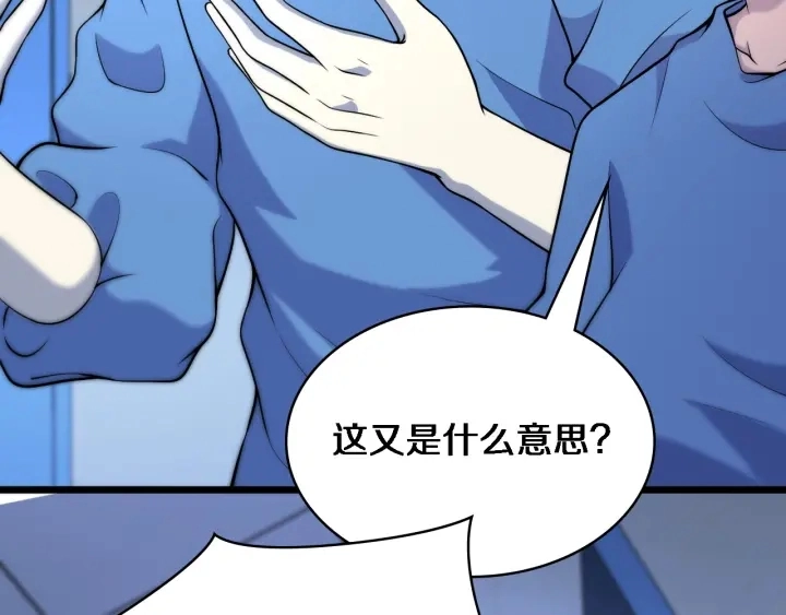 第64话 拇指缺损再造12