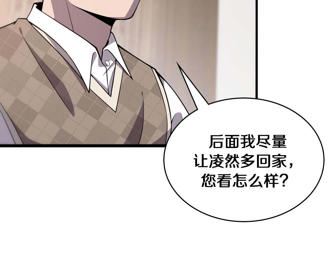 第97话 腹痛与直升机28