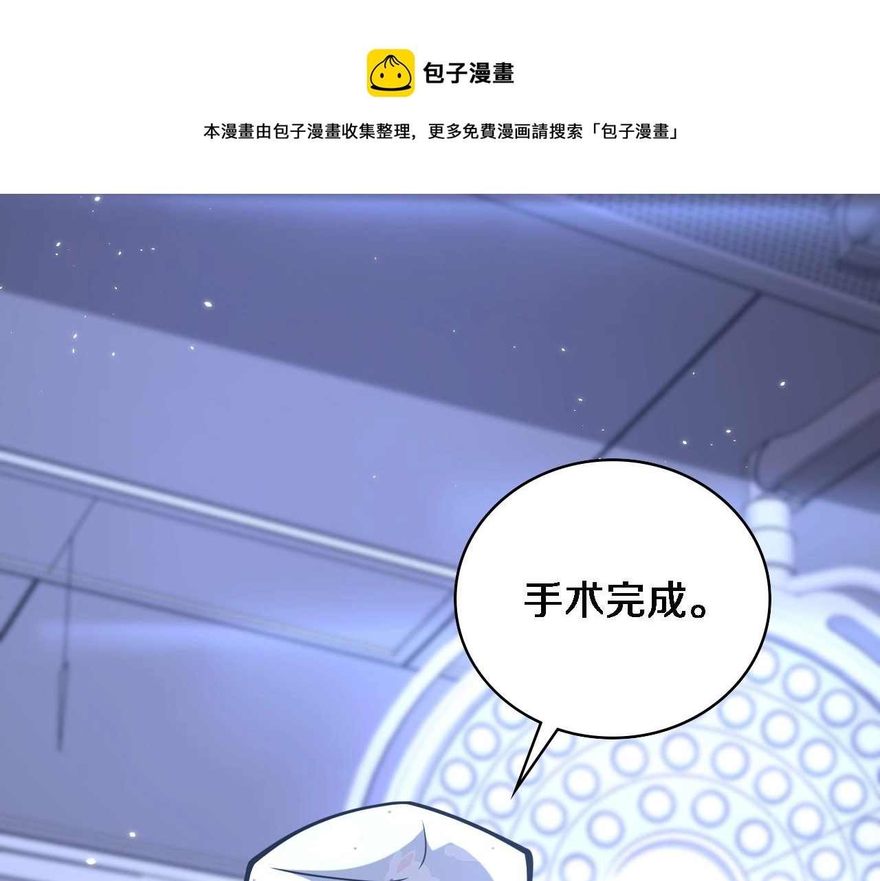 第109话 凌医生要被拐走了？56