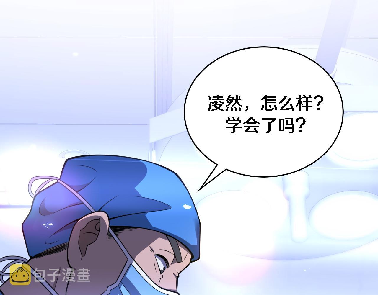 第95话 第一次做截肢手术88