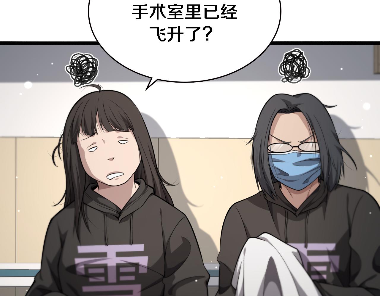 第163话 交换学习42