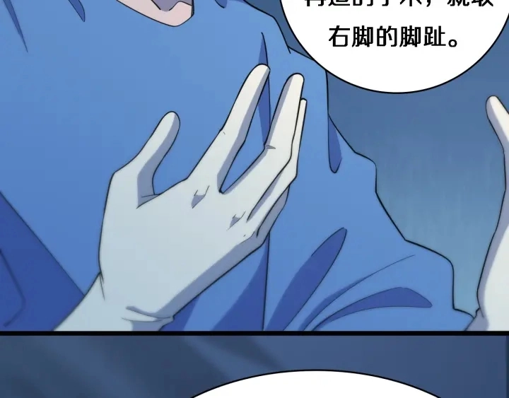 第64话 拇指缺损再造28