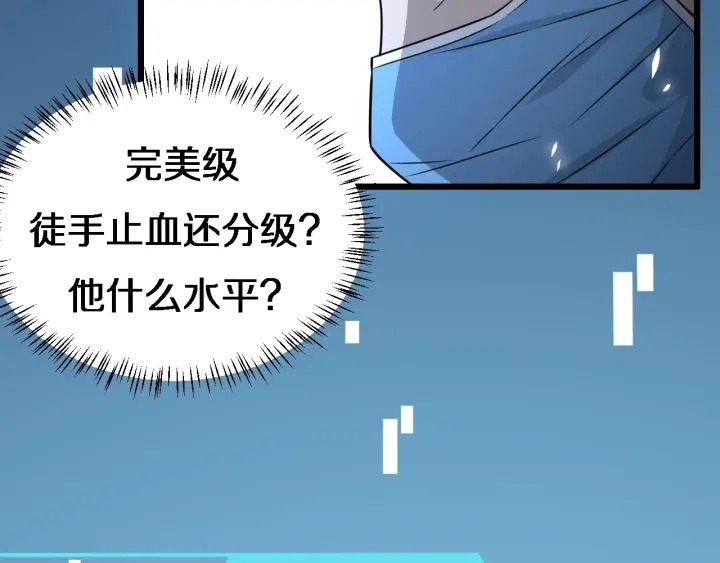 第21话 自作主张55