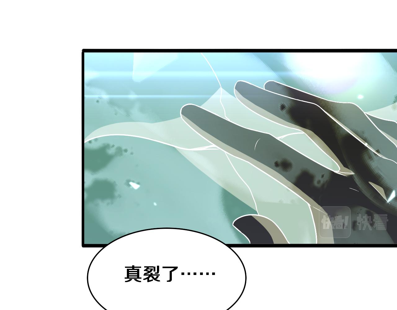 第102话 功成！68