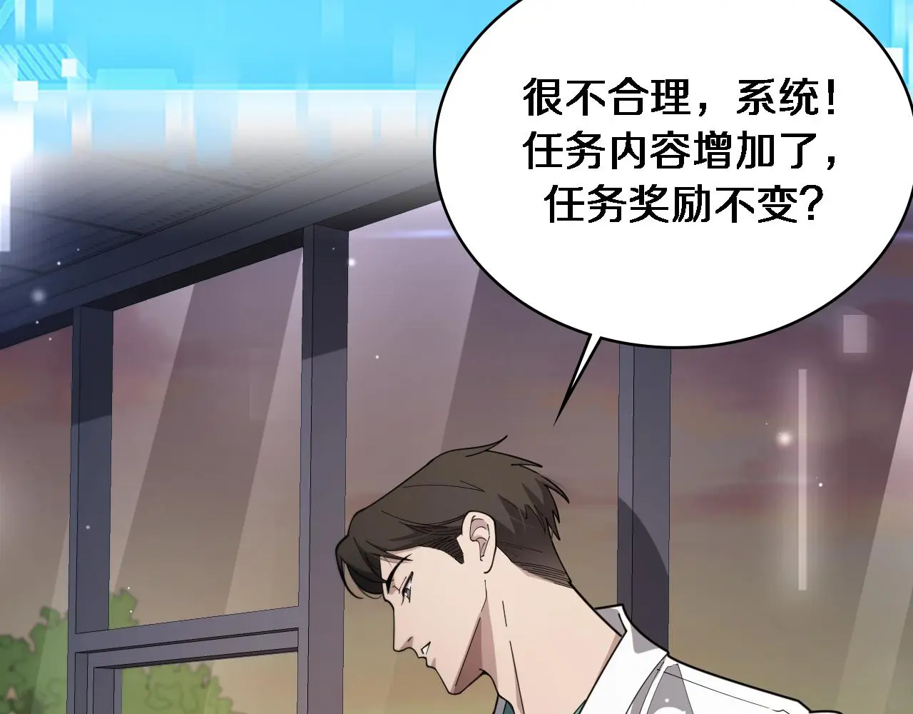 第255话 霍主任都说麻烦？82