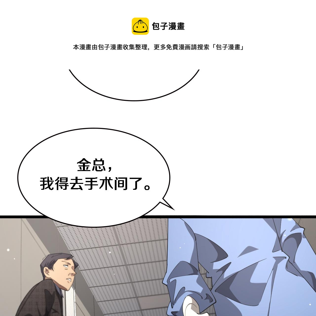 第173话 好好看好好学98