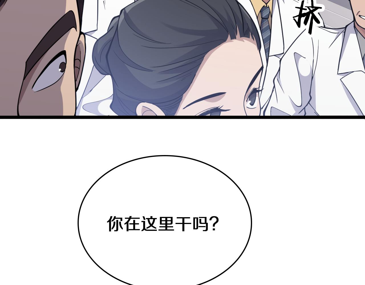 第134话 先遣队37