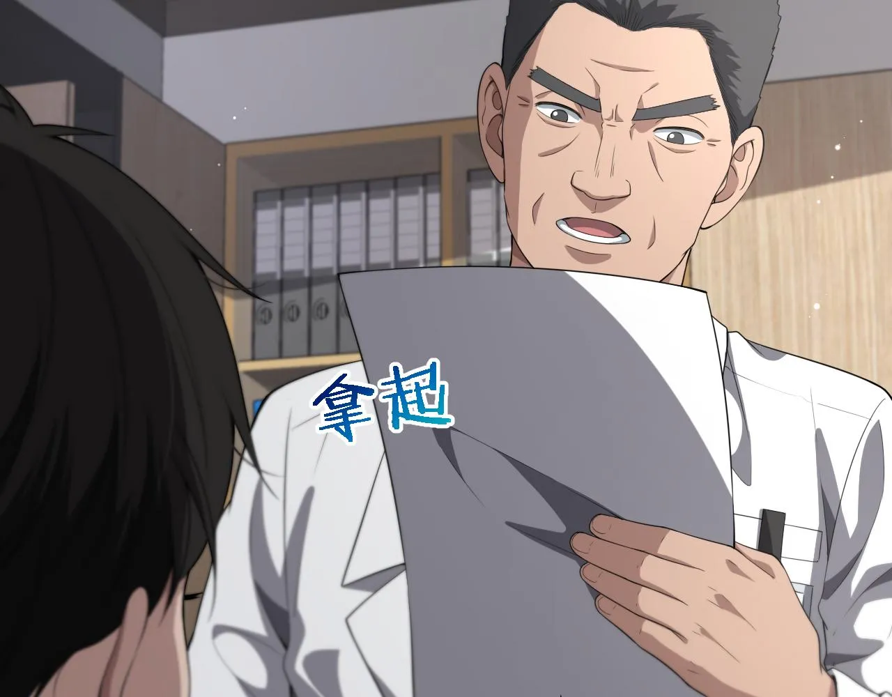 第225话 面向程序员的新项目组34