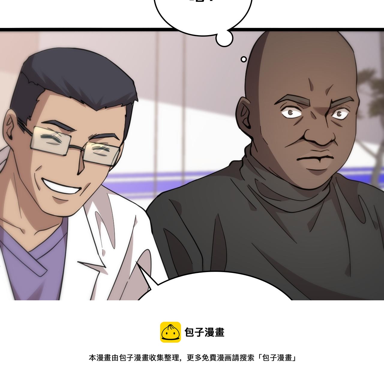 第112话 反向飞刀72