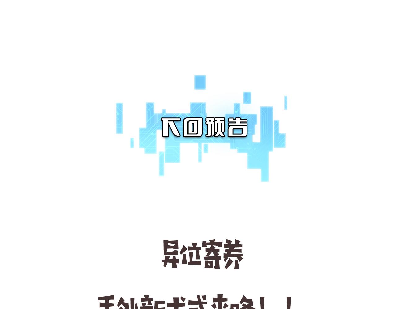 第173话 好好看好好学108