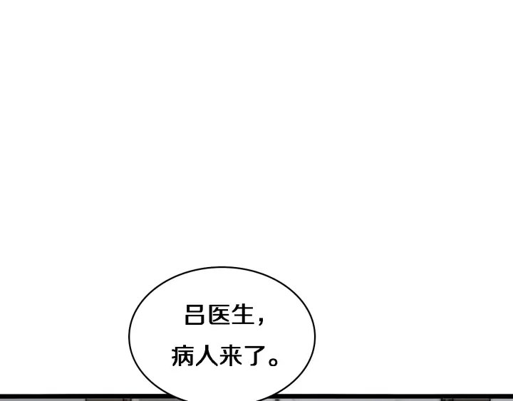 第69话 为什么就忍不住？26