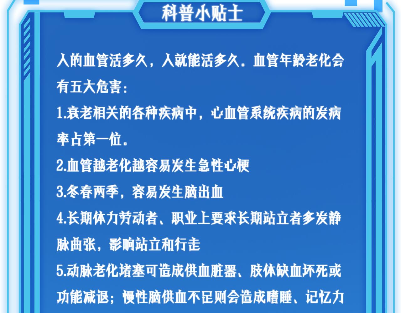 第72话 你把这叫做谦虚？126