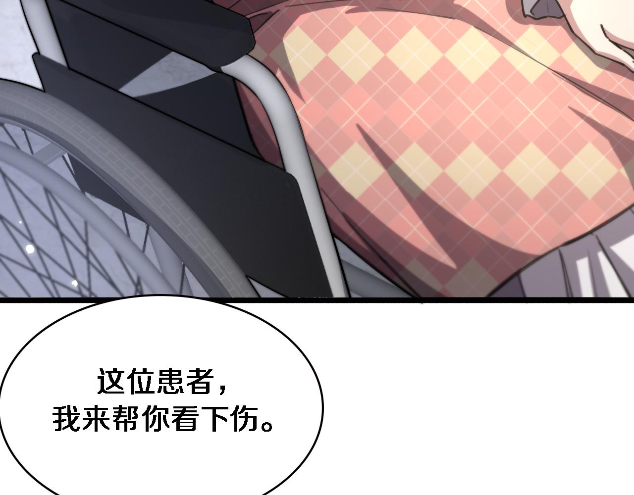 第185话 刷认同度78