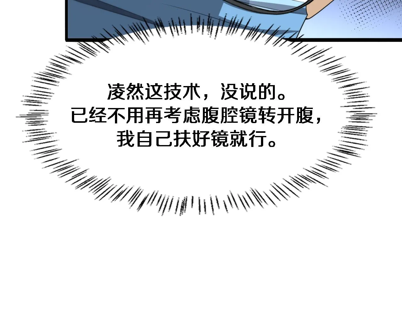 第234话 最大的难点？51