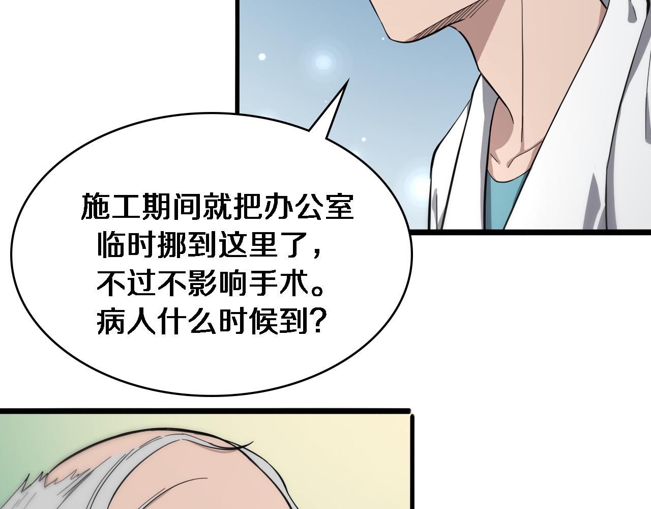 第126 院感升级14