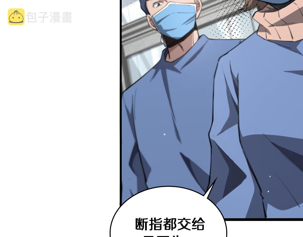 第174话 方案16