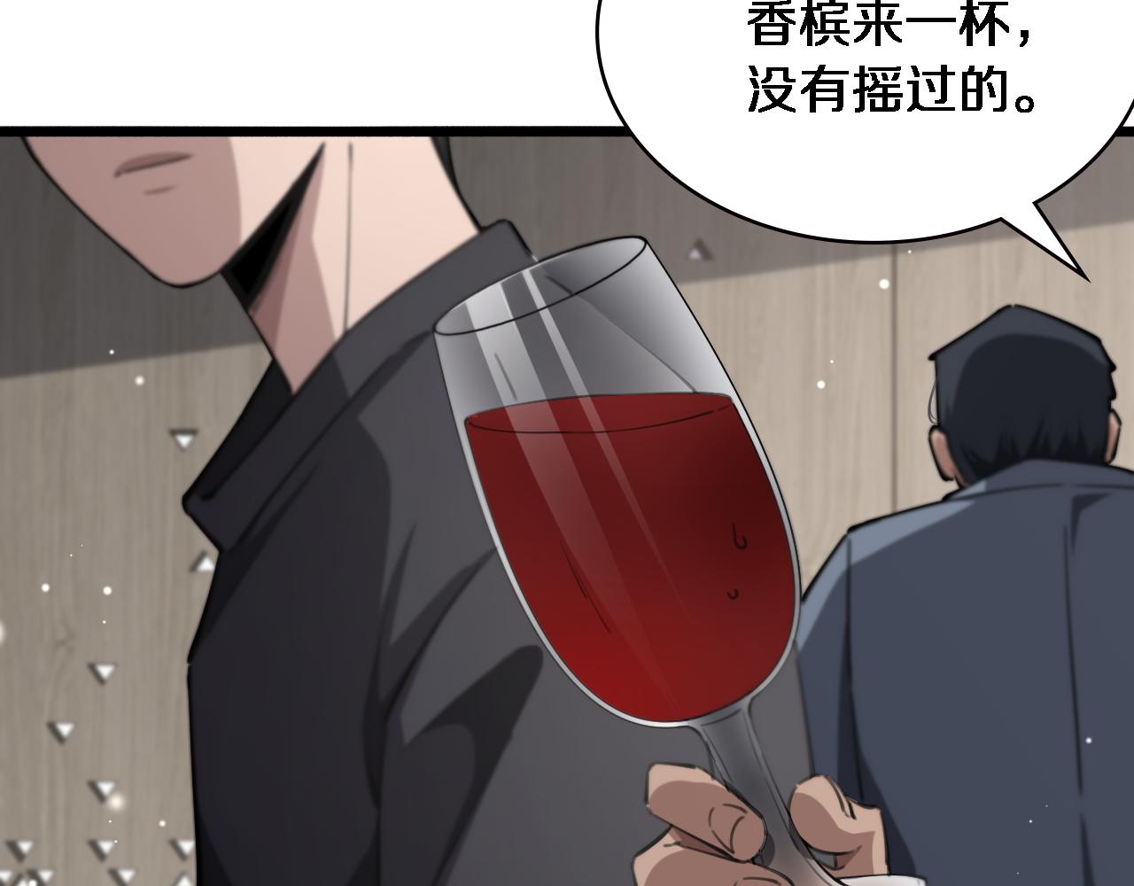 第172话 MRSA感染爆发！54