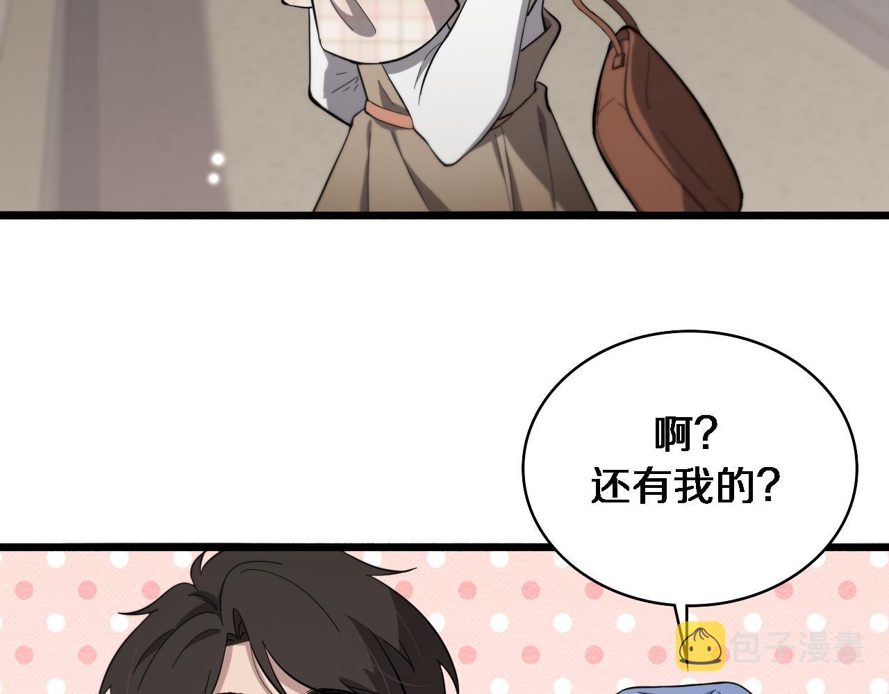 第146话 武装游行11