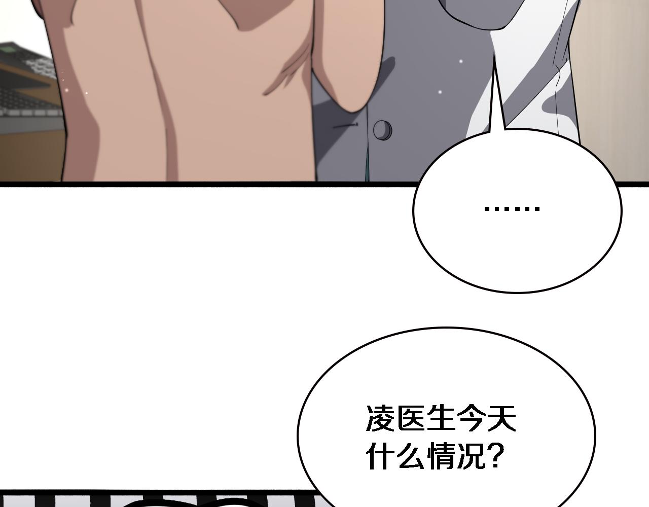第186话 虚拟人84