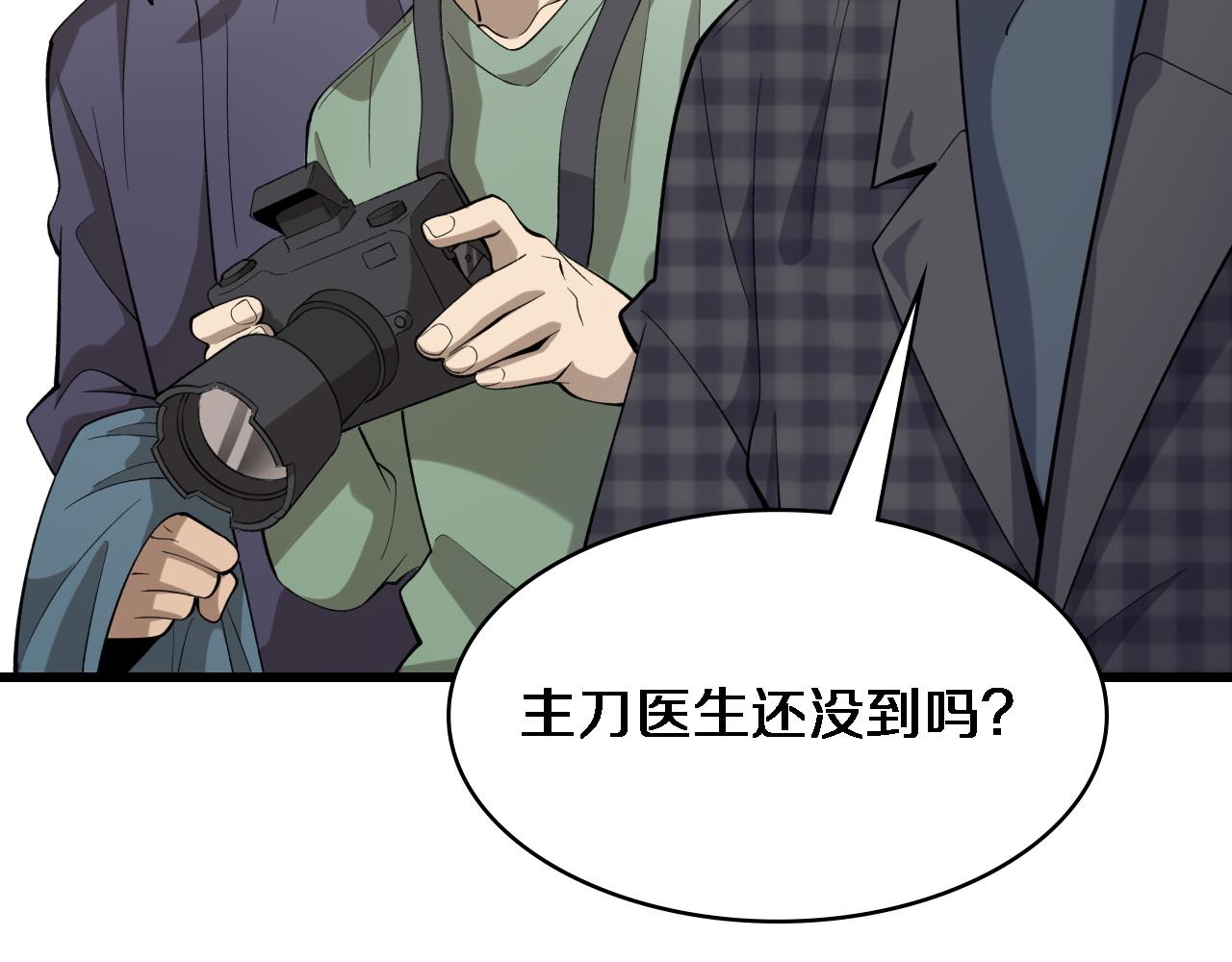 第89话 发难突然而至97