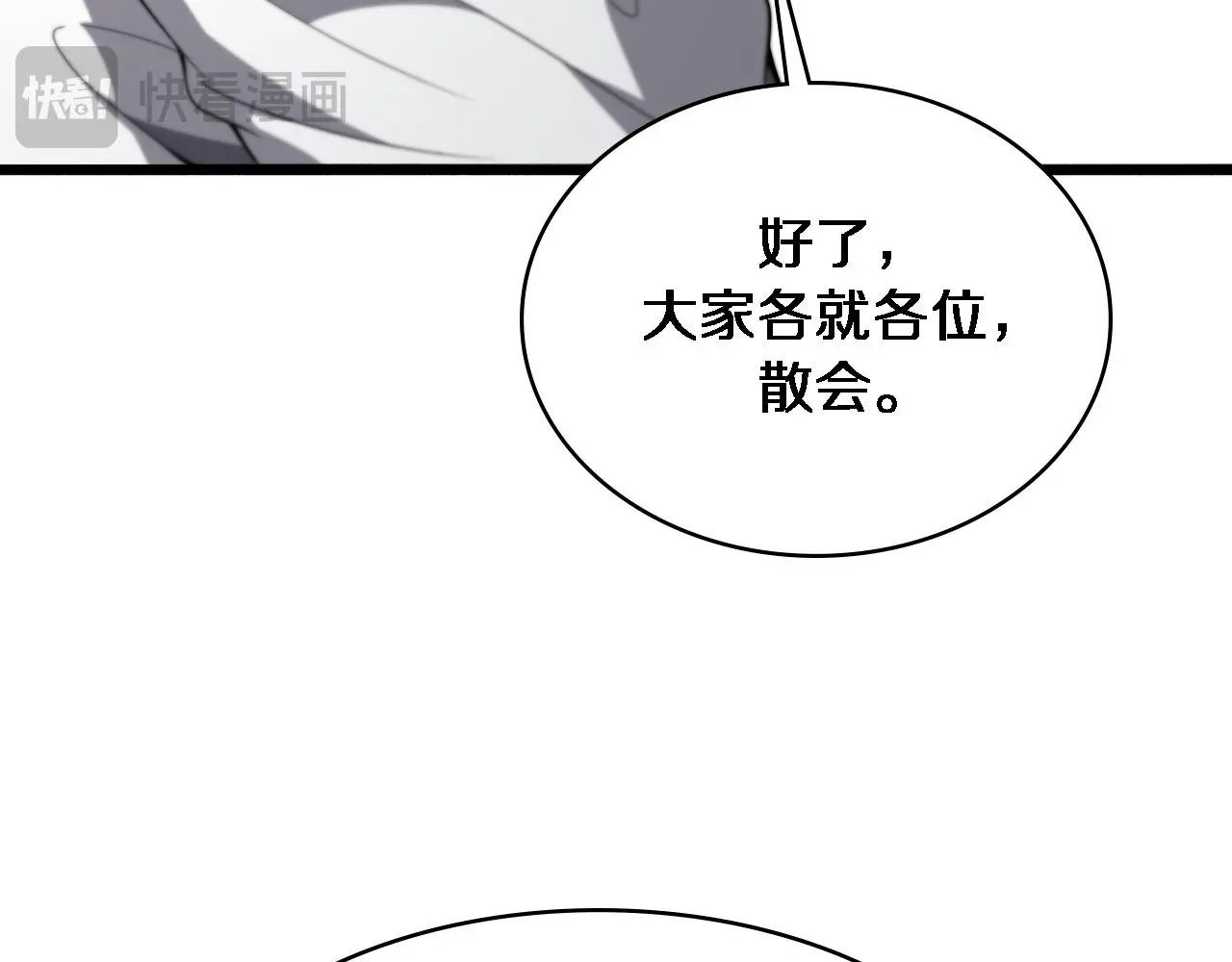 第252话 再混乱也不怕74