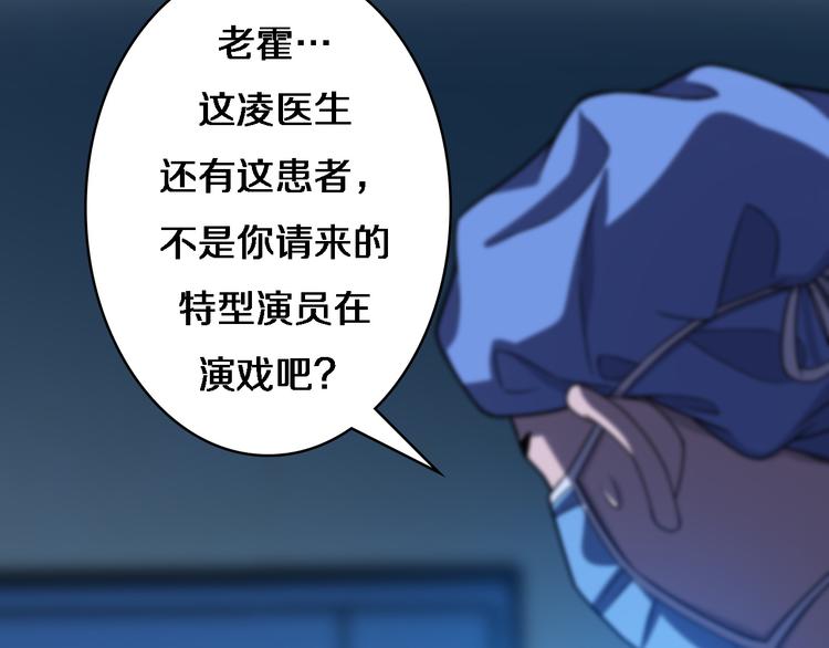 第36话 屌人！！44