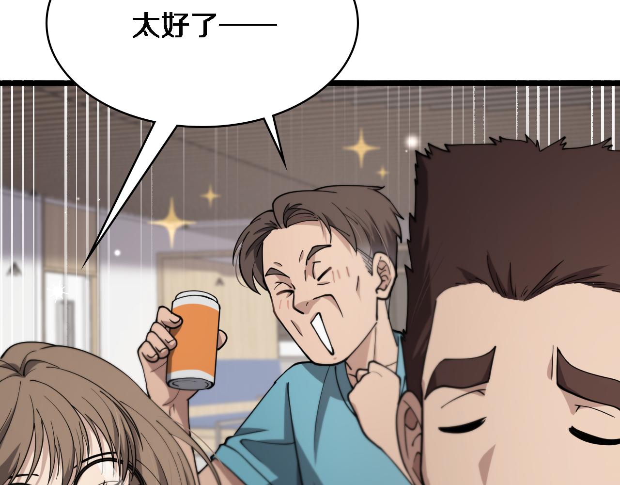 第146话 武装游行66