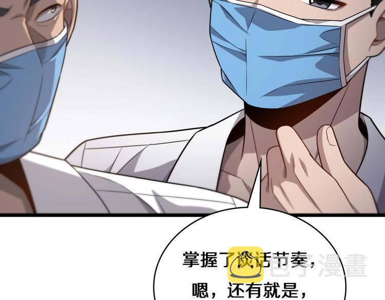 第12话 徒手止血40