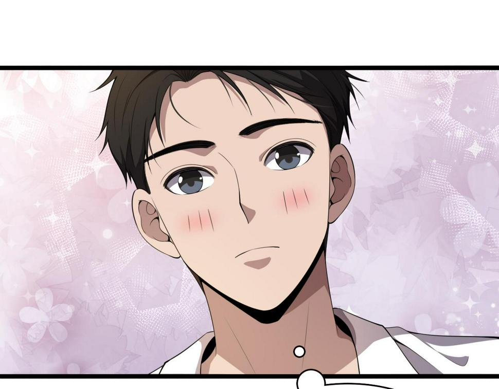 第212话 喜欢玩花花肠子32
