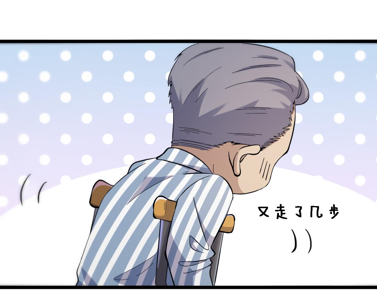 第124 提上日程74