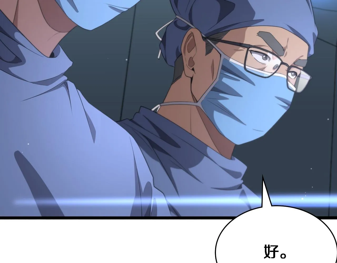第234话 最大的难点？49