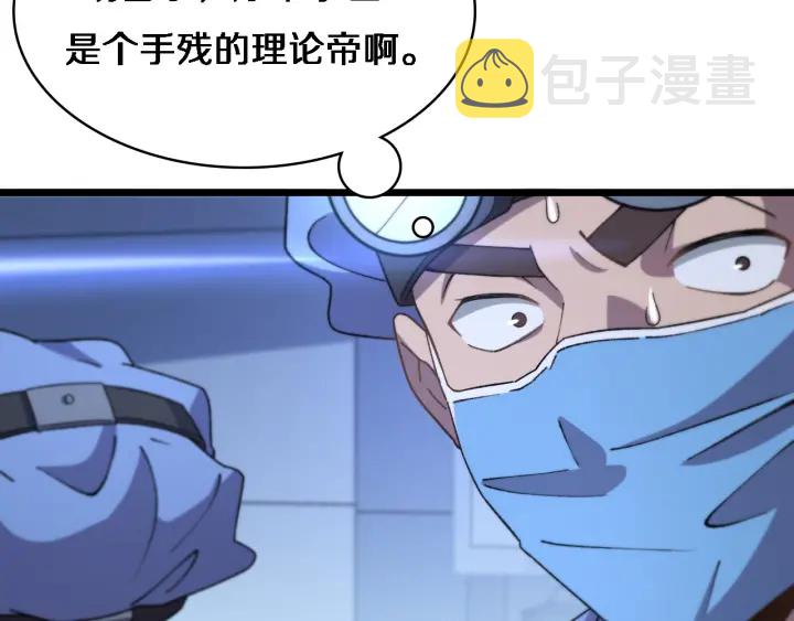 第63话 欢迎来到我们小组25